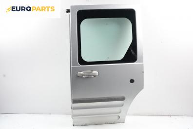 Врата за Ford Tourneo Connect (06.2002 - 12.2013), 4+1 вр., пътнически, позиция: задна, лява