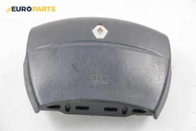 Airbag за Renault Espace III Minivan (11.1996 - 10.2002), позиция: предна