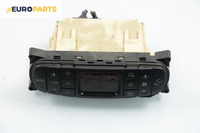 Панел климатроник за Mitsubishi Carisma Hatchback (07.1995 - 06.2006)