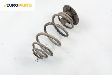 Пружина за ходова част за Opel Astra G Estate (02.1998 - 12.2009), комби, позиция: задна