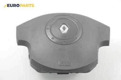 Airbag за Renault Scenic II Minivan (06.2003 - 07.2010), 4+1 вр., позиция: предна