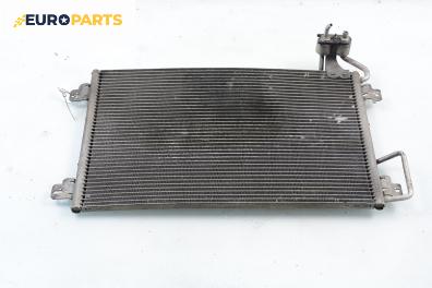 Климатичен радиатор за Renault Scenic I Minivan (09.1999 - 07.2010) 1.9 dCi (JA05, JA1F), 102 к.с.