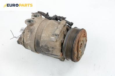 Компресор климатик за Opel Vectra B Estate (11.1996 - 07.2003) 1.8 i 16V, 115 к.с.