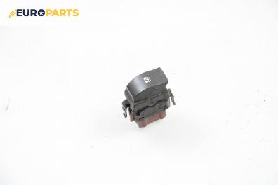 Бутон ел. стъкло  за Renault Laguna II Grandtour (03.2001 - 12.2007)
