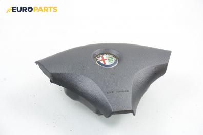 Airbag за Alfa Romeo 156 Sedan (09.1997 - 09.2005), 4+1 вр., седан, позиция: предна