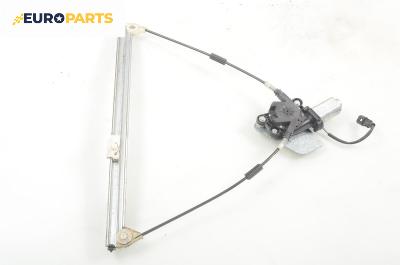 Машинка ел. стъкло за Renault Scenic I Minivan (09.1999 - 07.2010), 4+1 вр., позиция: предна, дясна