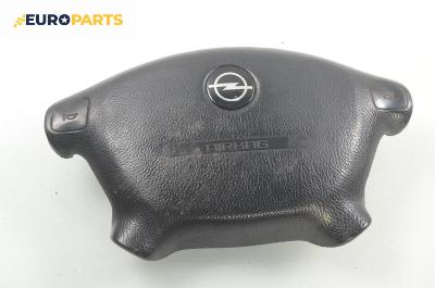 Airbag за Opel Vectra B Sedan (09.1995 - 04.2002), 4+1 вр., седан, позиция: предна
