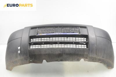 Предна броня за Citroen Berlingo Pick-Up / Van I (07.1996 - 12.2011), пътнически