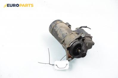 Стартер за Opel Astra G Hatchback (02.1998 - 12.2009) 1.6, 75 к.с.