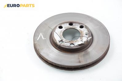 Спирачен диск за Opel Astra G Hatchback (02.1998 - 12.2009), позиция: предна