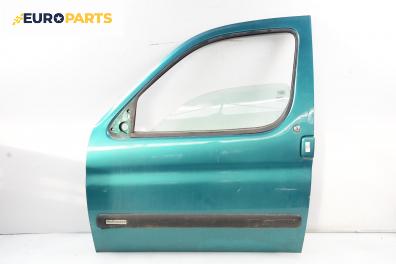 Врата за Citroen Berlingo Pick-Up / Van I (07.1996 - 12.2011), 2+1 вр., пътнически, позиция: предна, лява