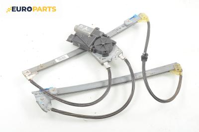 Машинка ел. стъкло за Renault Laguna II Grandtour (03.2001 - 12.2007), комби, позиция: предна, дясна