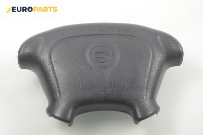 Airbag за Opel Astra F Hatchback (09.1991 - 01.1998), 4+1 вр., хечбек, позиция: предна