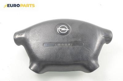 Airbag за Opel Vectra B Sedan (09.1995 - 04.2002), 4+1 вр., седан, позиция: предна