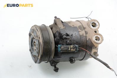 Компресор климатик за Opel Vectra B Sedan (09.1995 - 04.2002) 2.0 i 16V, 136 к.с.