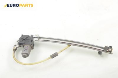Машинка ел. стъкло за Renault Laguna II Grandtour (03.2001 - 12.2007), 4+1 вр., комби, позиция: задна, дясна