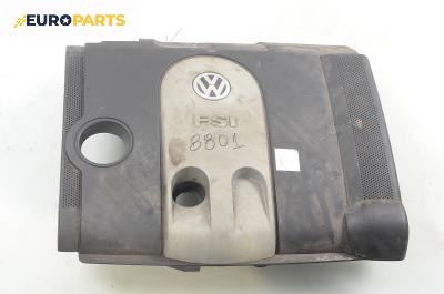 Декоративен капак двигател за Volkswagen Golf V Hatchback (10.2003 - 02.2009)