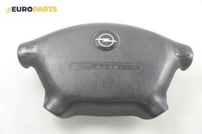 Airbag за Opel Vectra B Estate (11.1996 - 07.2003), 4+1 вр., комби, позиция: предна