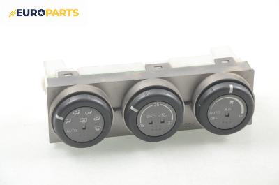 Панел климатроник за Nissan X-Trail I SUV (06.2001 - 01.2013)