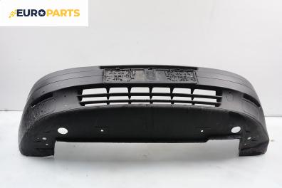 Предна броня за Fiat Punto Hatchback (09.1993 - 09.1999), позиция: предна
