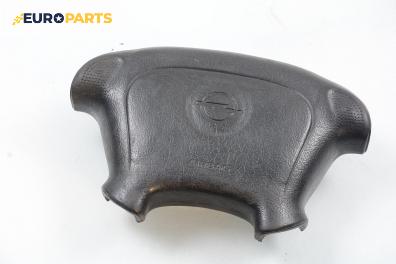 Airbag за Opel Astra F Estate (09.1991 - 01.1998), 4+1 вр., комби, позиция: предна
