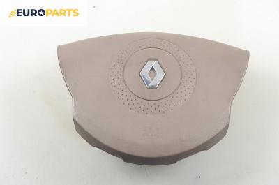 Airbag за Renault Espace IV Minivan (11.2002 - 02.2015), 4+1 вр., позиция: предна