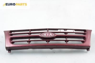 Решетка за Kia Sportage SUV I (04.1994 - 04.2005), позиция: предна