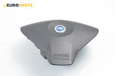 Airbag за Fiat Stilo Hatchback (10.2001 - 11.2010), 4+1 вр., хечбек, позиция: предна