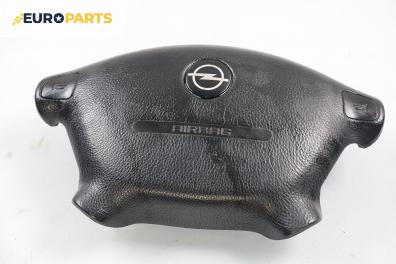 Airbag за Opel Vectra B Sedan (09.1995 - 04.2002), 4+1 вр., седан, позиция: предна