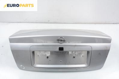 Заден капак за Opel Vectra B Sedan (09.1995 - 04.2002), седан