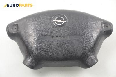 Airbag за Opel Vectra B Sedan (09.1995 - 04.2002), 4+1 вр., седан, позиция: предна