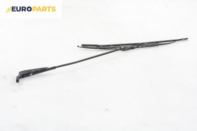 Рамо на чистачка за Opel Corsa B Hatchback (03.1993 - 12.2002), позиция: дясна