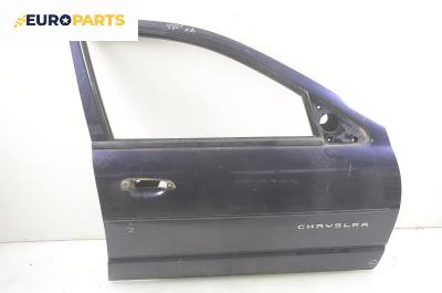 Врата за Chrysler Stratus Sedan (09.1994 - 04.2001), 4+1 вр., седан, позиция: предна, дясна
