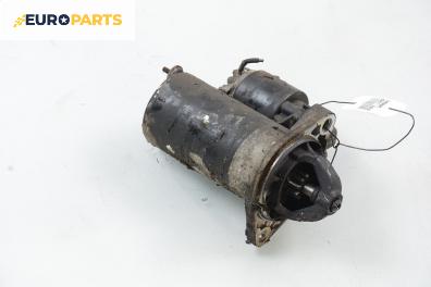 Стартер за Opel Astra F Estate (09.1991 - 01.1998) 1.8 i, 90 к.с.