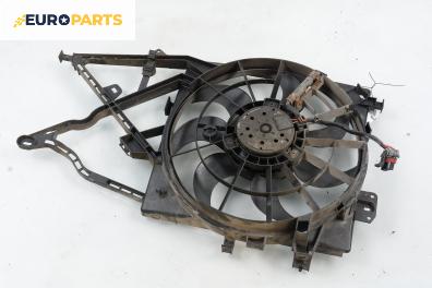 Перка охлаждане за Opel Vectra B Estate (11.1996 - 07.2003) 1.6 i 16V, 100 к.с.