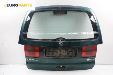 Заден капак за Volkswagen Sharan Minivan I (05.1995 - 03.2010), позиция: задна