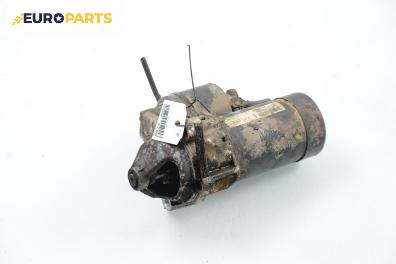 Стартер за Opel Astra G Hatchback (02.1998 - 12.2009) 1.6 16V, 101 к.с.