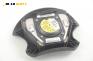 Airbag за Fiat Marea Weekend (09.1996 - 12.2007), 4+1 вр., комби, позиция: предна