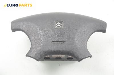 Airbag за Citroen Xsara Hatchback (04.1997 - 04.2005), 4+1 вр., хечбек, позиция: предна