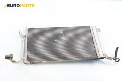 Климатичен радиатор за Citroen Xsara Hatchback (04.1997 - 04.2005) 1.6 i, 88 к.с.