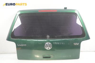 Заден капак за Volkswagen Lupo Hatchback (09.1998 - 07.2005), позиция: задна