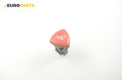 Бутон аварийни светлини  за Renault Laguna II Grandtour (03.2001 - 12.2007)
