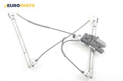 Машинка ел. стъкло за Renault Laguna II Grandtour (03.2001 - 12.2007), комби, позиция: предна, лява