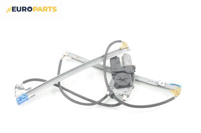 Машинка ел. стъкло за Renault Laguna II Grandtour (03.2001 - 12.2007), комби, позиция: предна, дясна