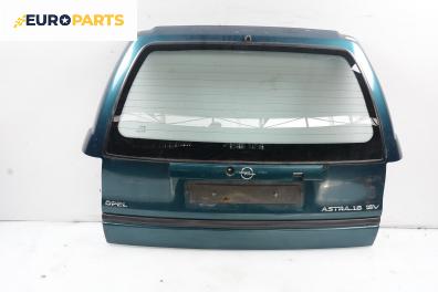 Заден капак за Opel Astra F Estate (09.1991 - 01.1998), комби