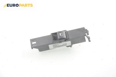 Бутон ел. стъкло  за BMW 3 Series E46 Compact (06.2001 - 02.2005)