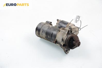 Стартер за Opel Astra F Estate (09.1991 - 01.1998) 1.6 i 16V, 100 к.с.