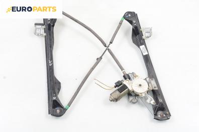 Машинка ел. стъкло за Ford Focus I Hatchback (10.1998 - 12.2007), комби, позиция: предна, лява