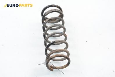 Пружина за ходова част за Ford Focus I Hatchback (10.1998 - 12.2007), хечбек, позиция: задна