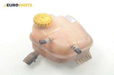 Казанче за антифриз за Opel Astra G Hatchback (02.1998 - 12.2009) 1.6 16V, 101 к.с.